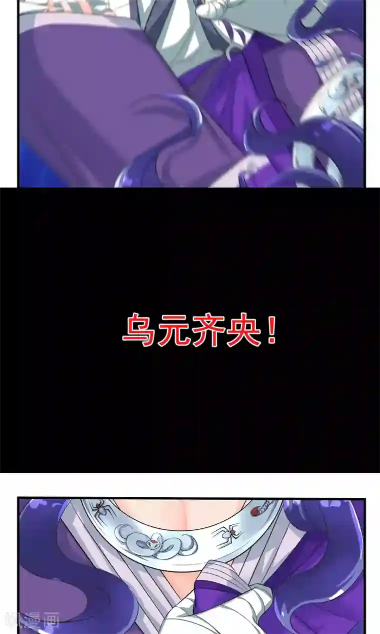 计时恋爱第32话 别让她失望