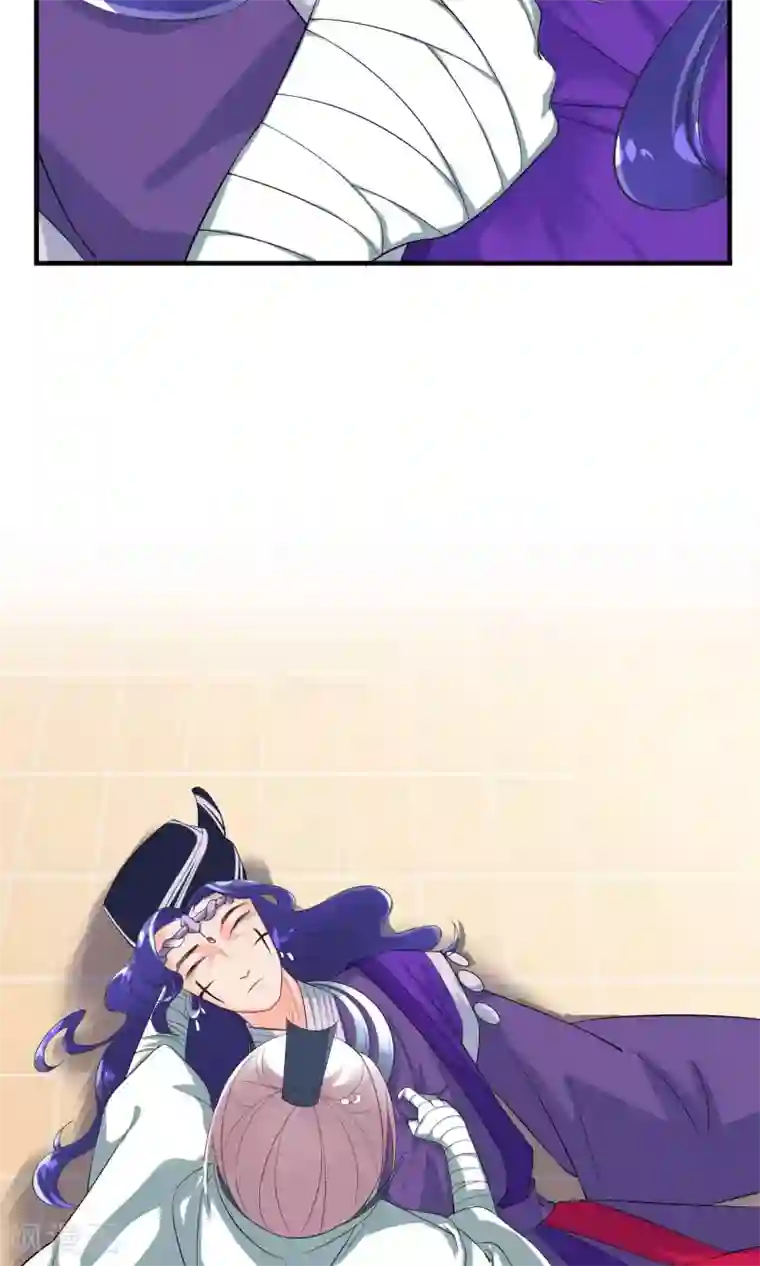 计时恋爱第32话 别让她失望