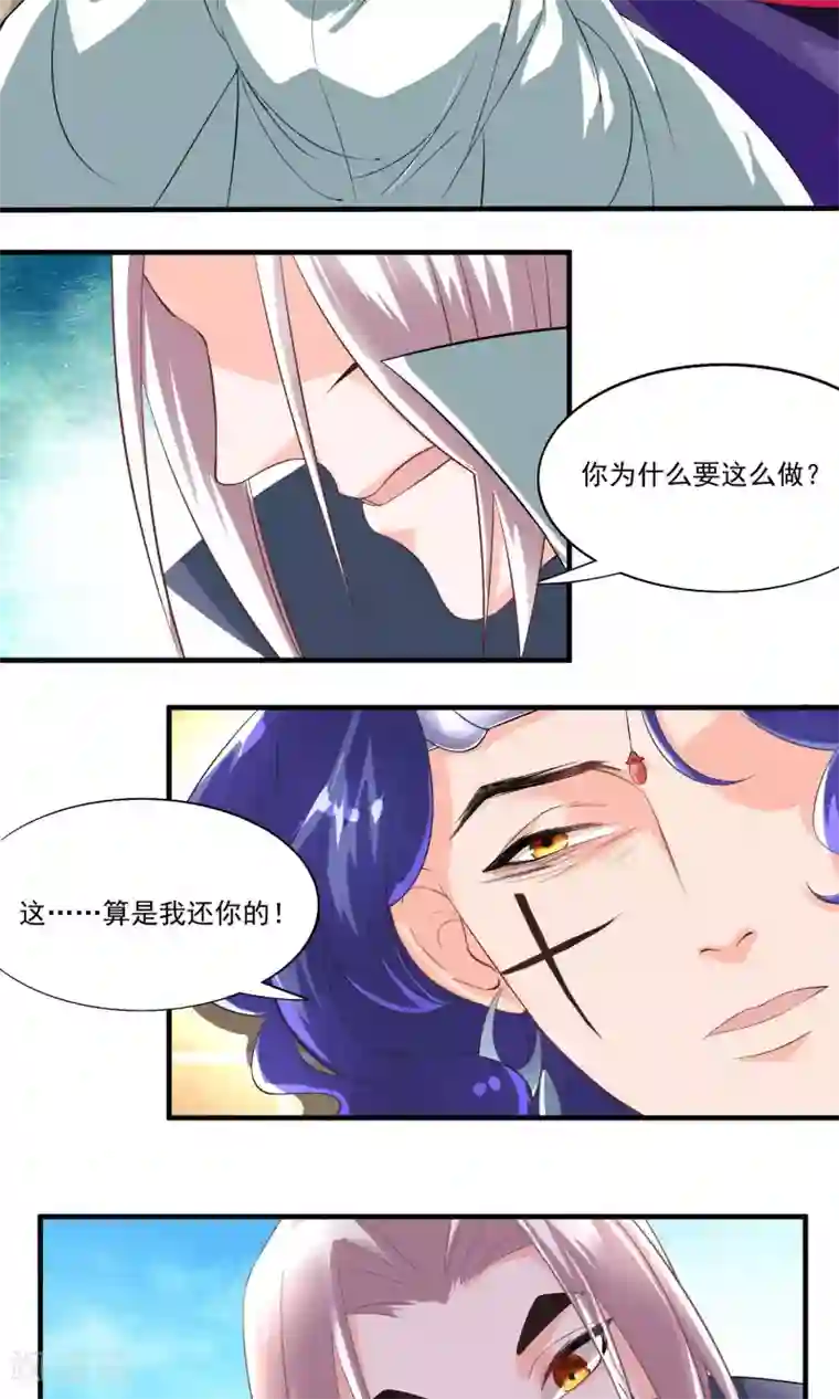 计时恋爱第32话 别让她失望