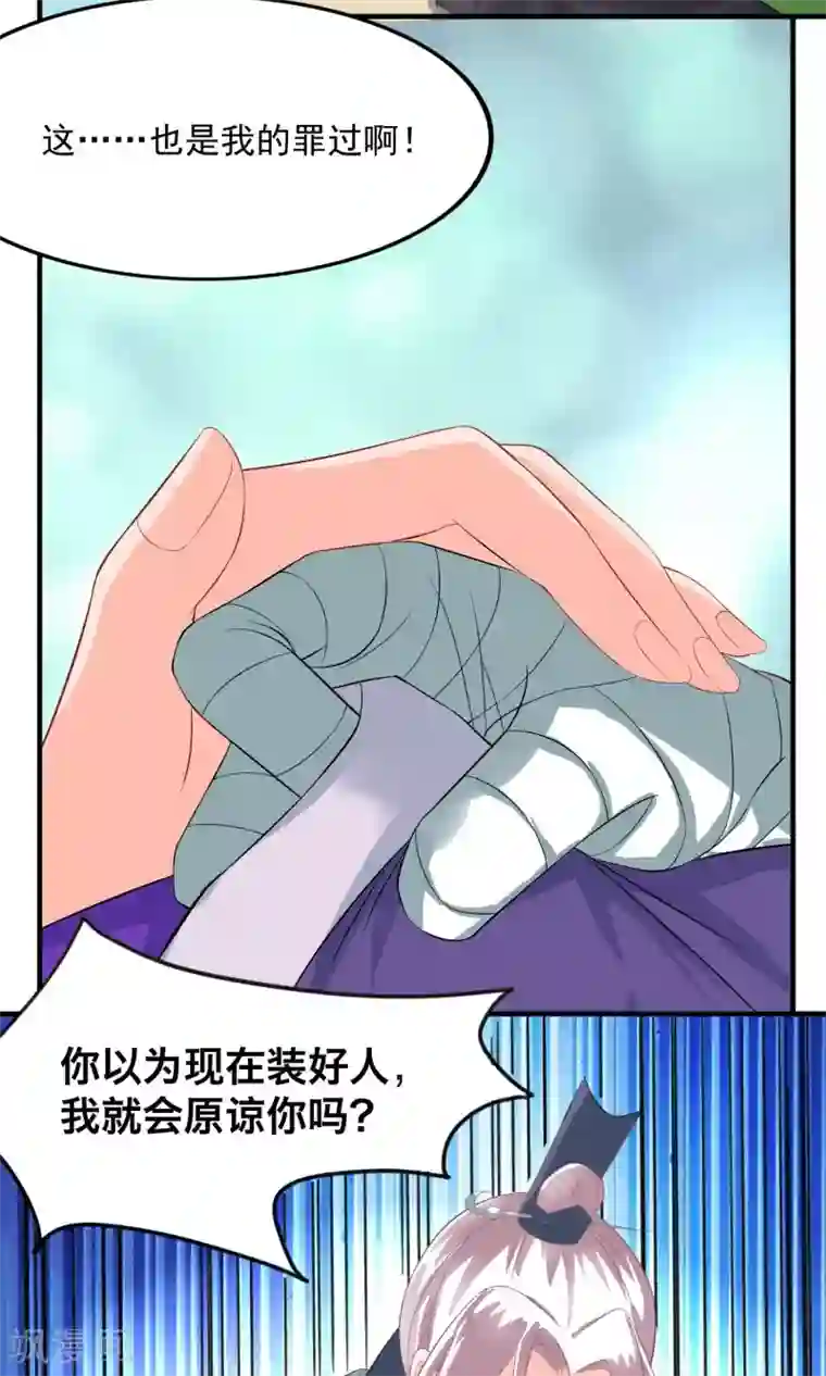 女友在工地被灌满精第32话 别让她失望