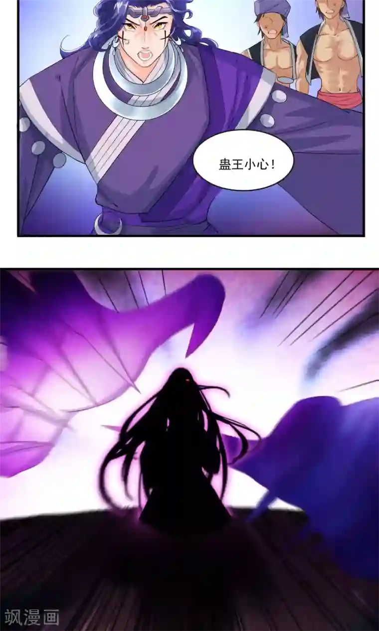 计时恋爱第32话 别让她失望