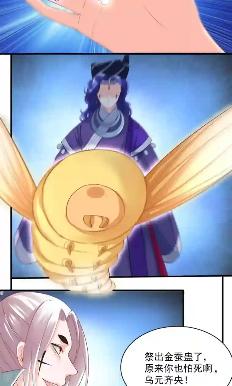 女友在工地被灌满精第32话 别让她失望