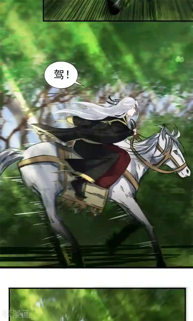 计时恋爱第33话 把人放下