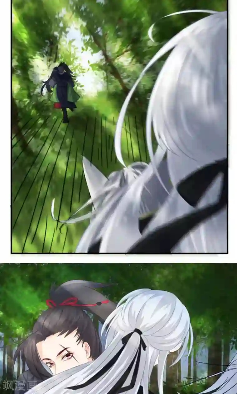 计时恋爱第33话 把人放下