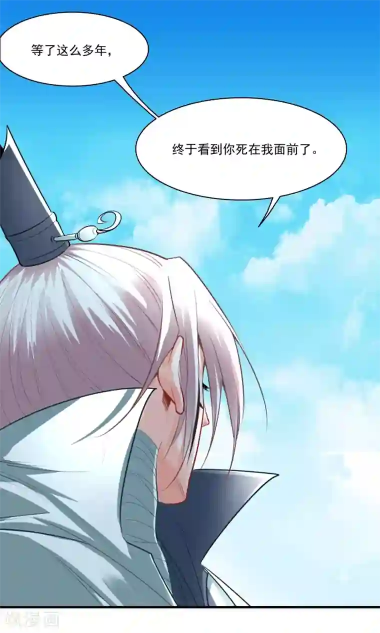 计时恋爱第33话 把人放下