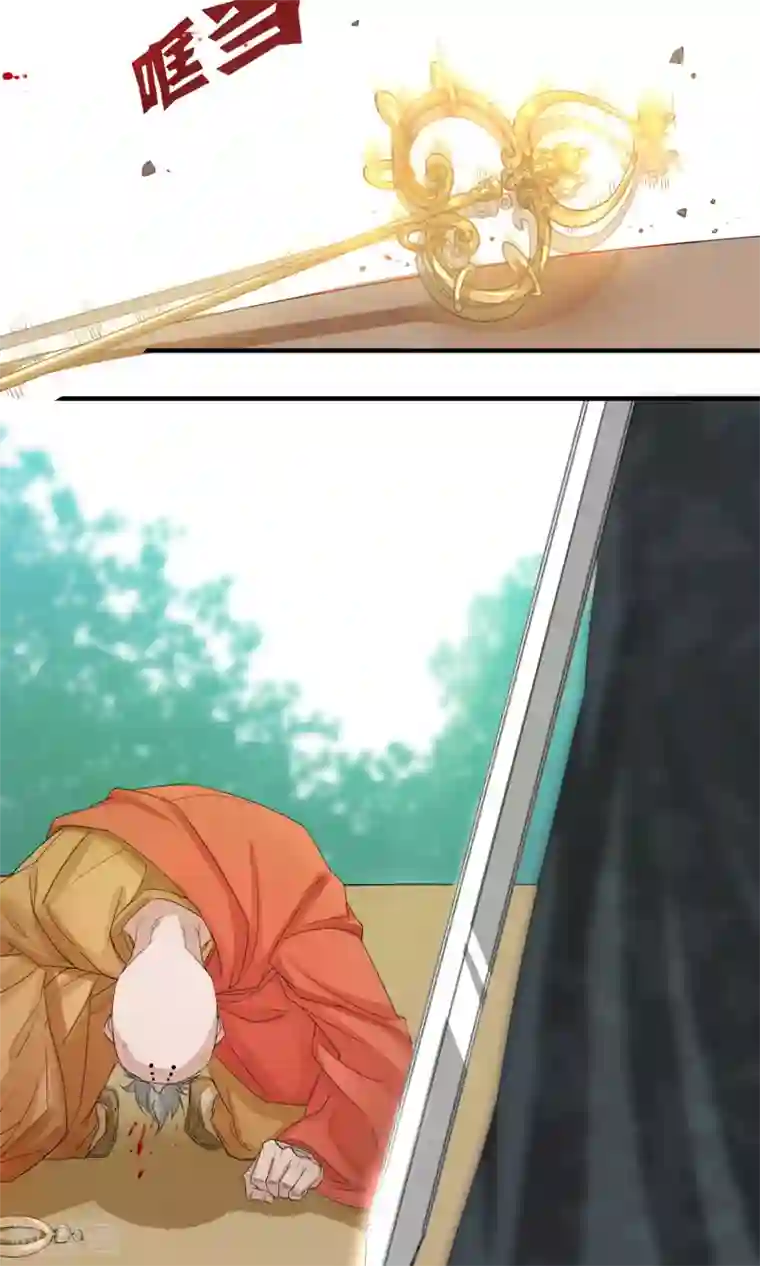 计时恋爱第36话 拜见蛊后