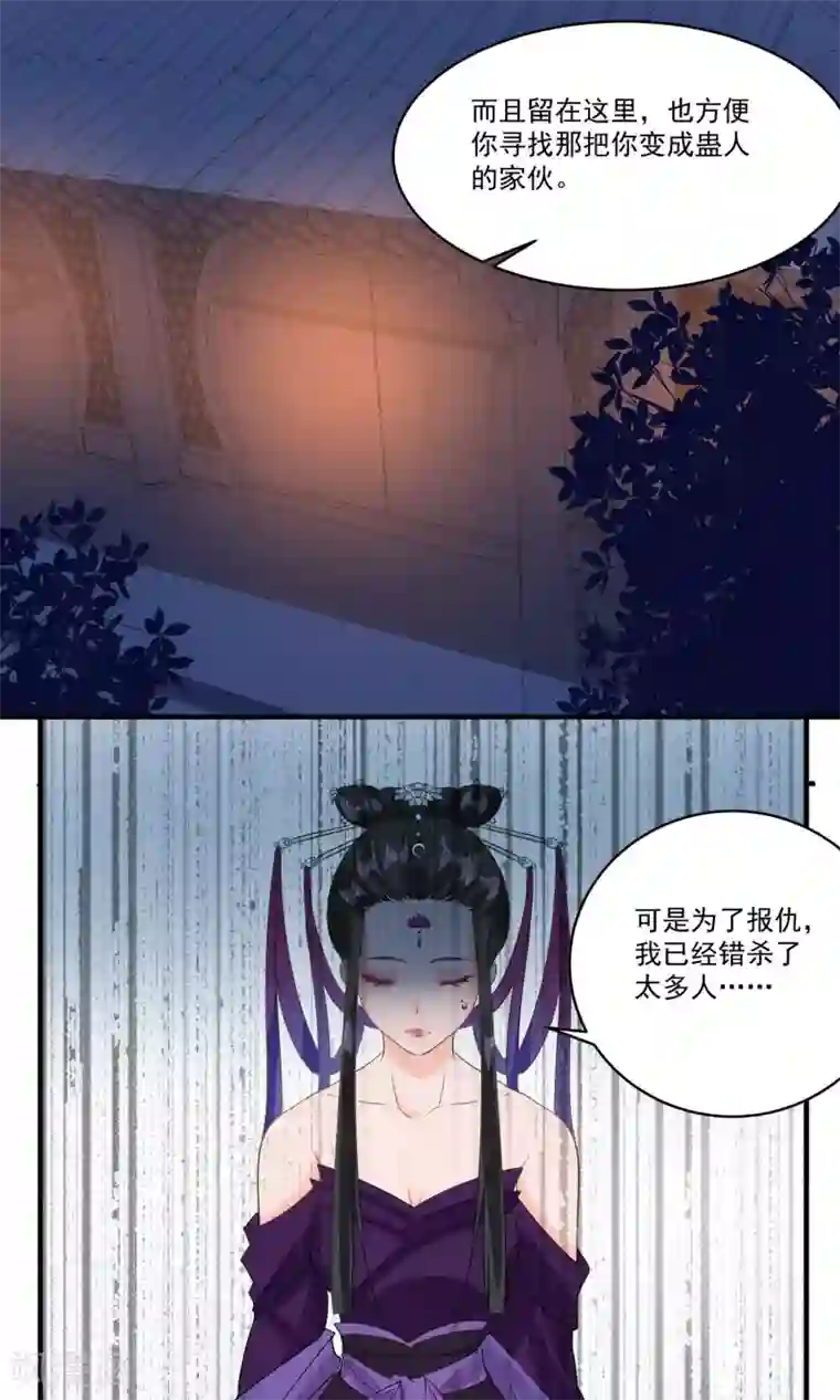 男生能感受到你是处第37话 束缚