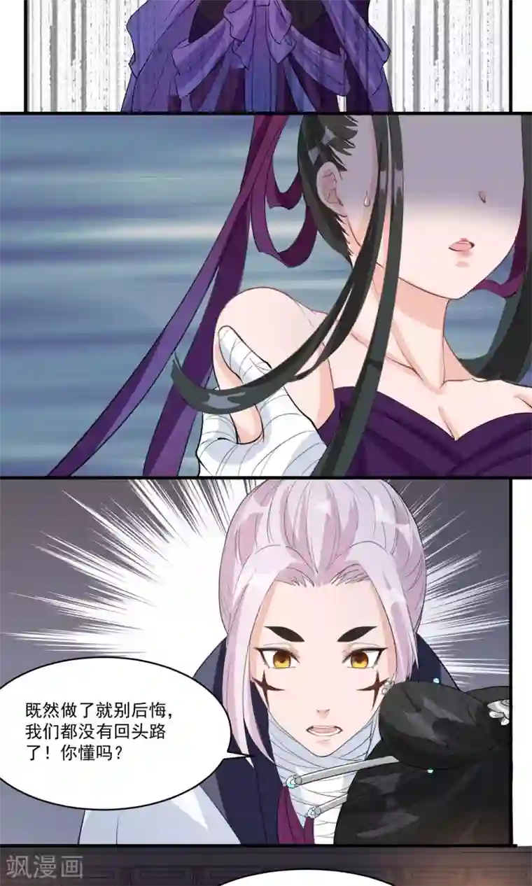 男生能感受到你是处第37话 束缚