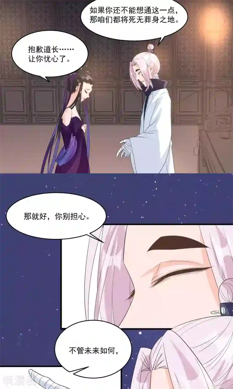 男生能感受到你是处第37话 束缚
