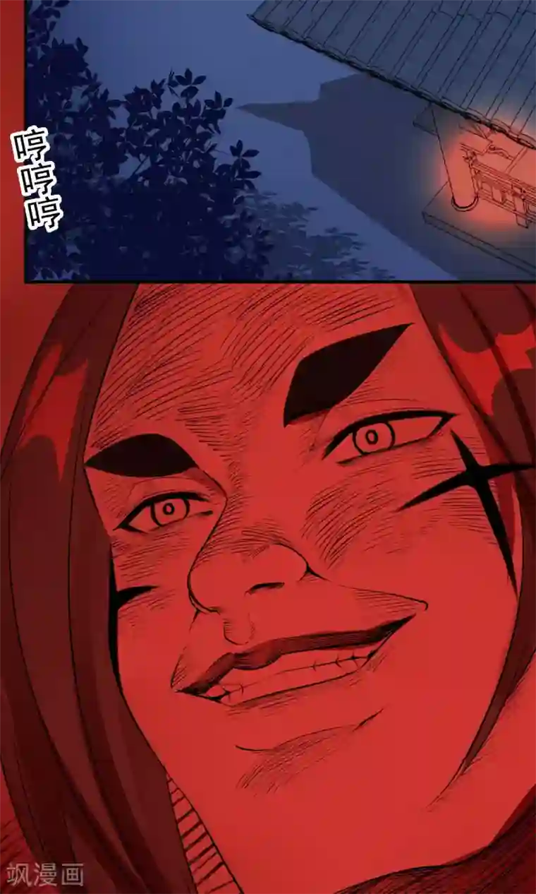 计时恋爱第37话 束缚