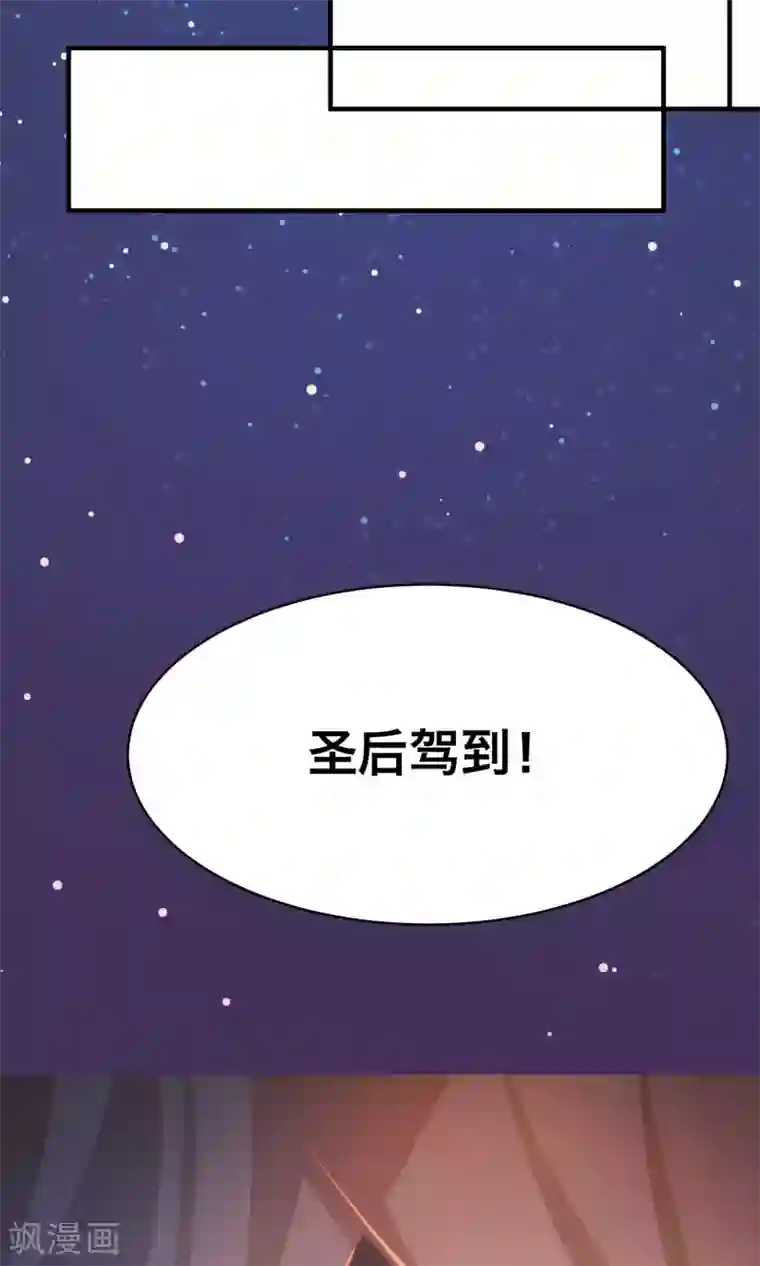 男生能感受到你是处第37话 束缚