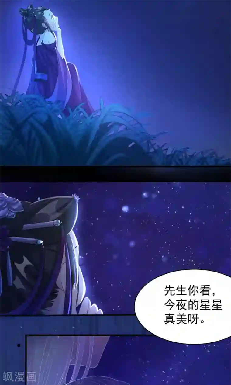 计时恋爱第38话 我好想你