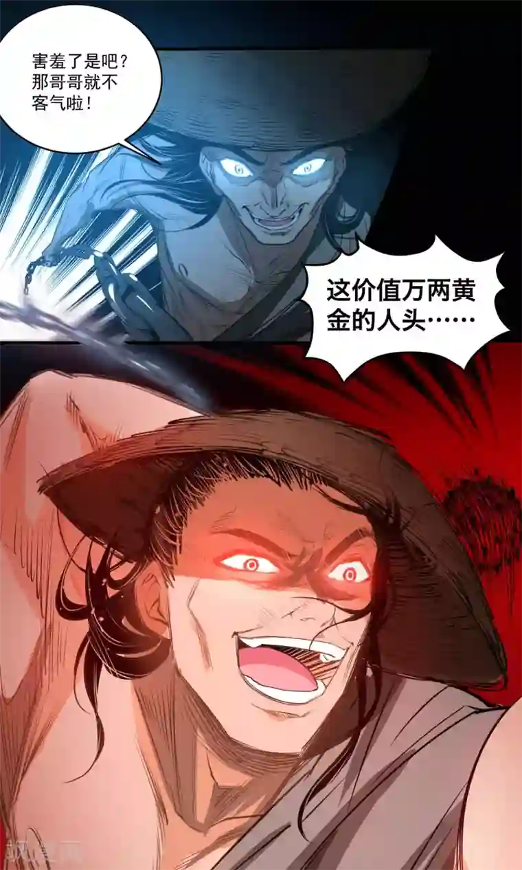 计时恋爱第38话 我好想你