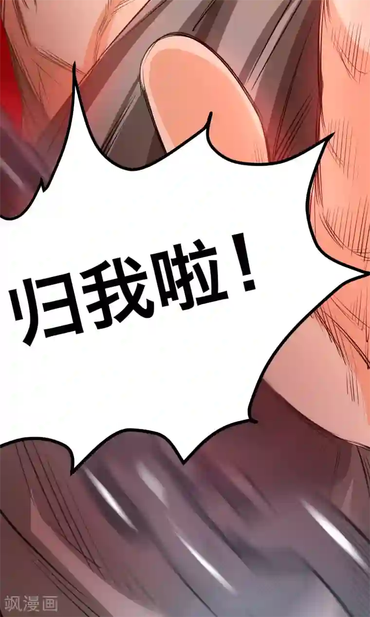 计时恋爱第38话 我好想你