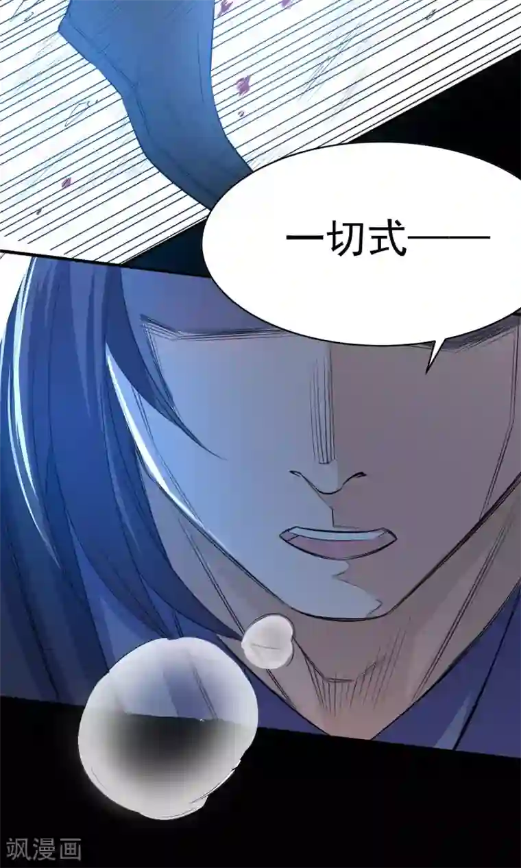 计时恋爱第38话 我好想你