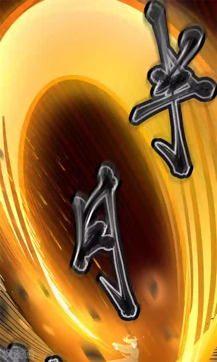 计时恋爱第38话 我好想你