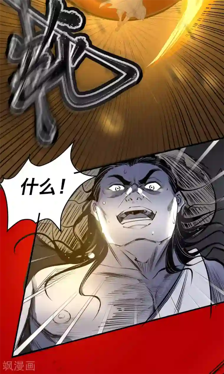 计时恋爱第38话 我好想你