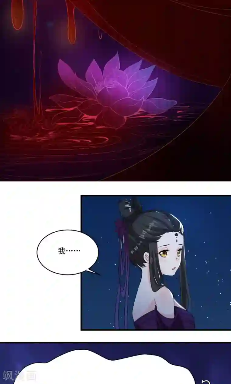 计时恋爱第39话 傻瓜