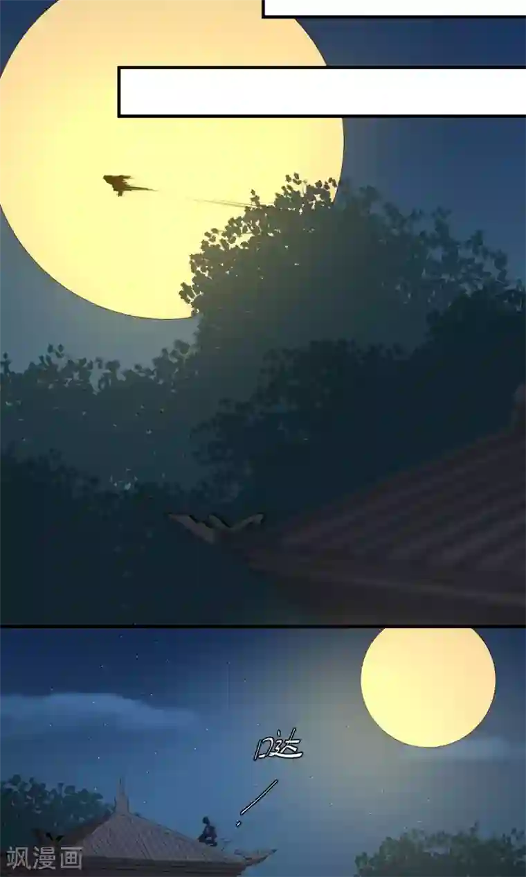 计时恋爱第39话 傻瓜