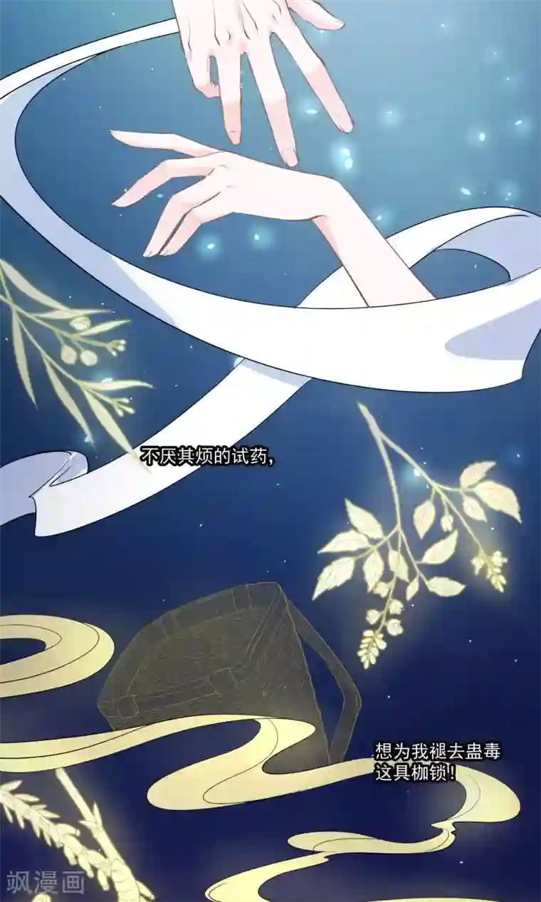 计时恋爱第39话 傻瓜