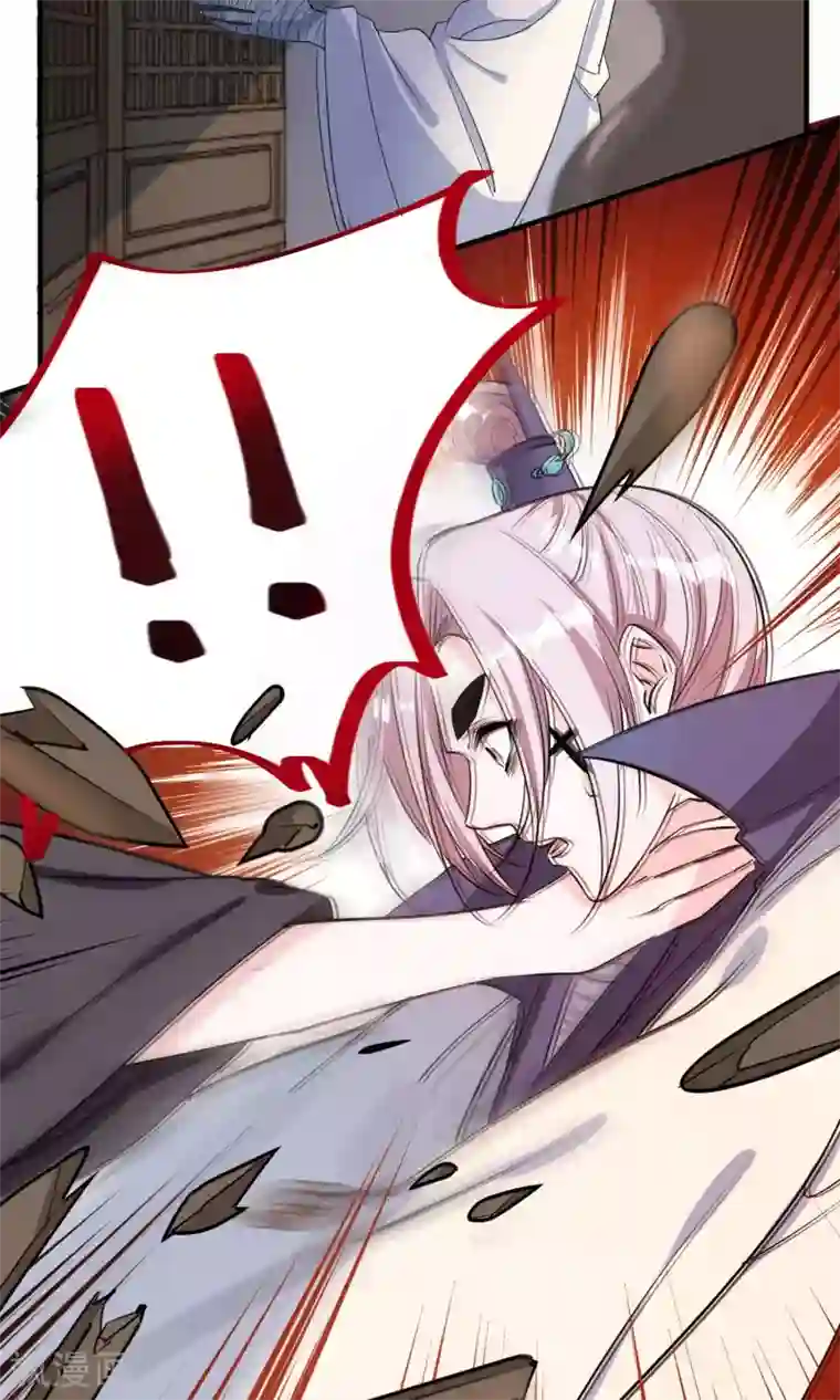 计时恋爱第40话 决斗