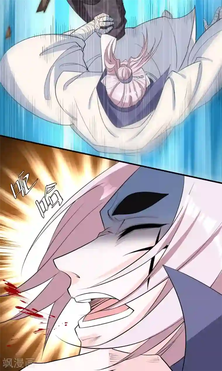 计时恋爱第40话 决斗