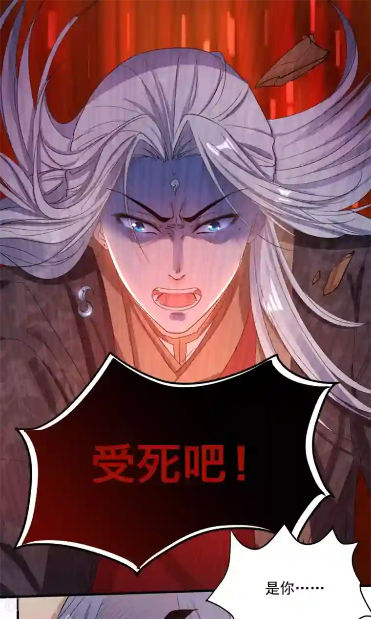 计时恋爱第40话 决斗