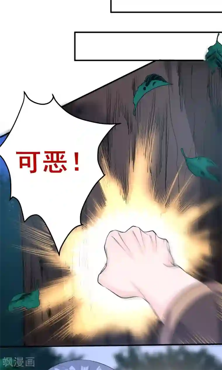 护士取精11P第41话 成为普通人