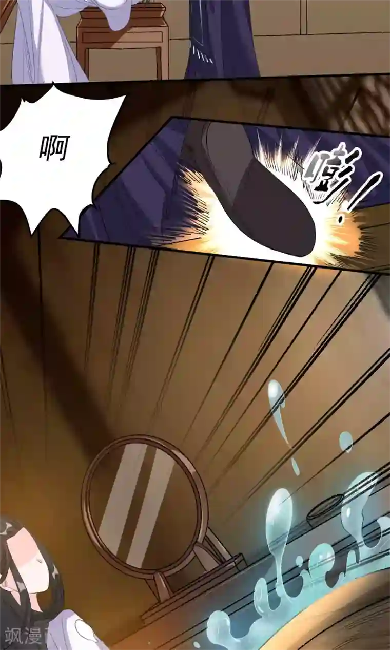 计时恋爱第41话 成为普通人