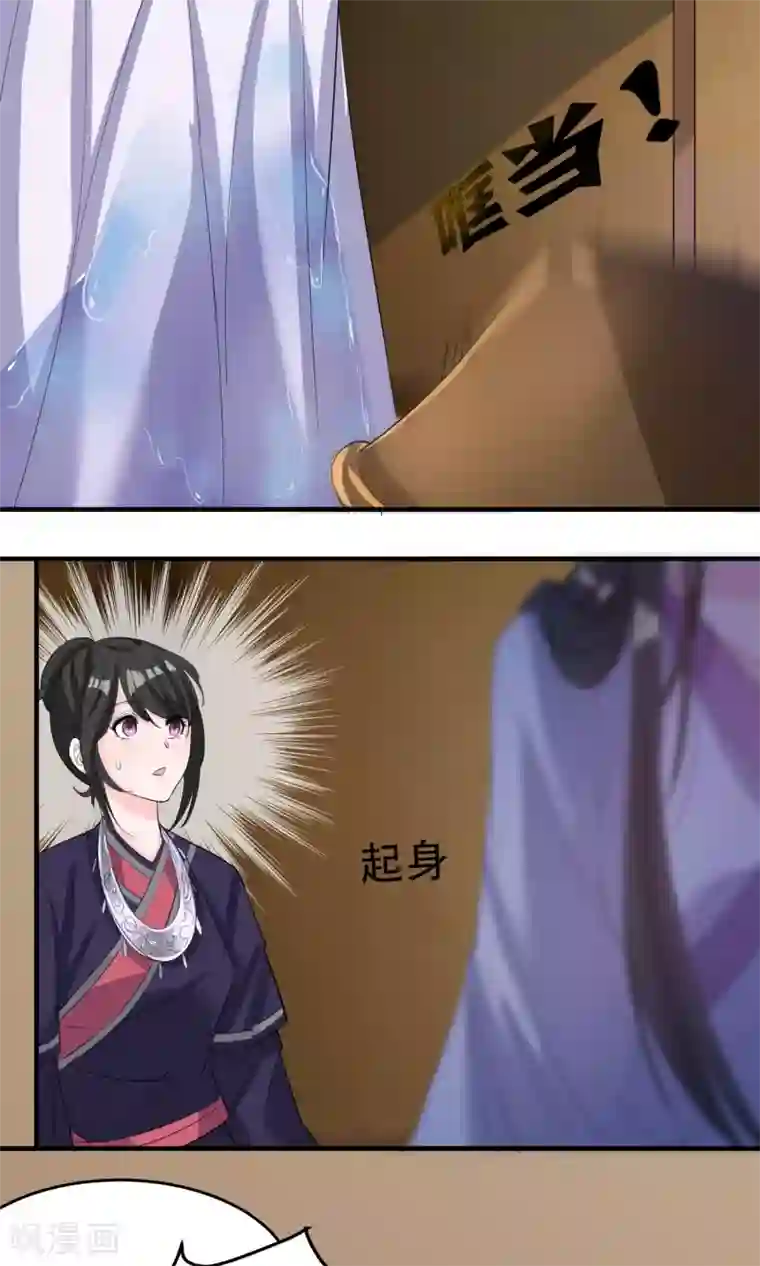 计时恋爱第41话 成为普通人