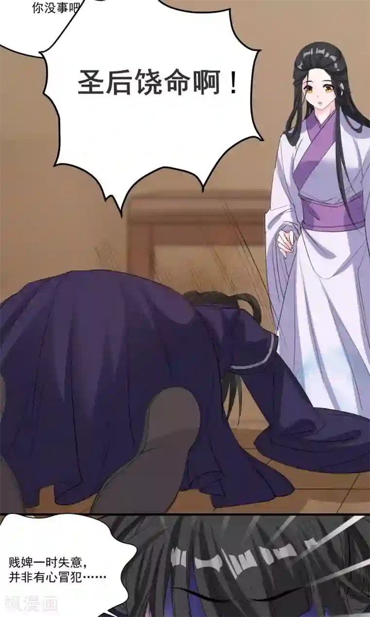 护士取精11P第41话 成为普通人