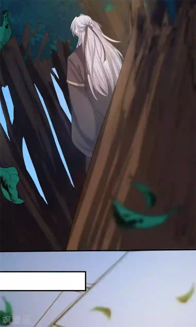 计时恋爱第41话 成为普通人