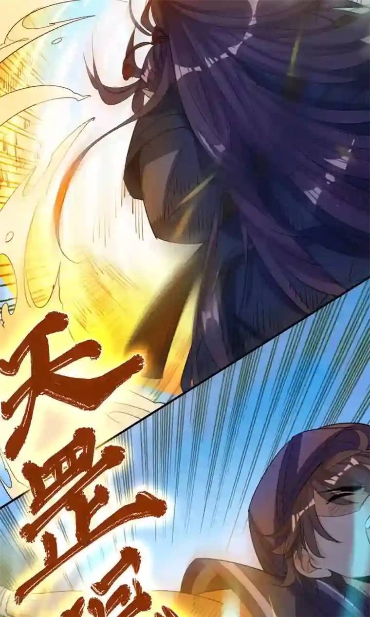 计时恋爱第42话 满足自己的私欲