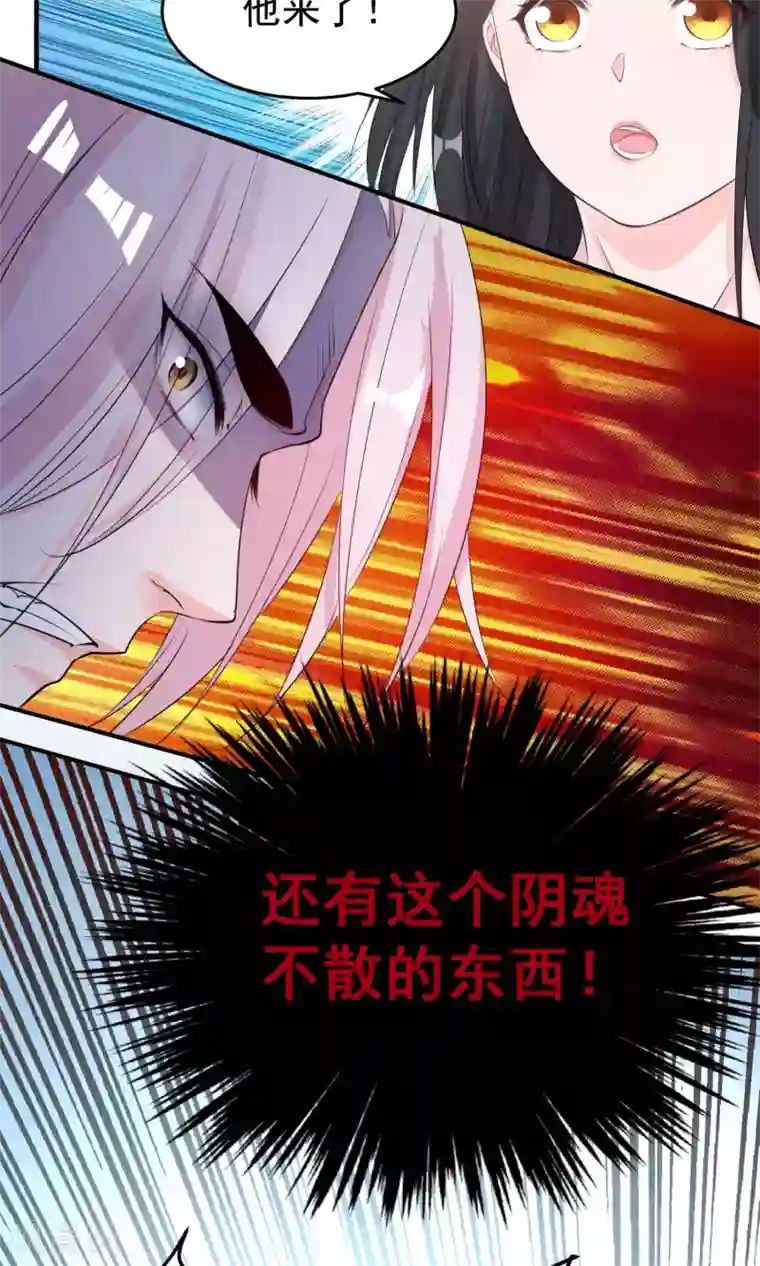 计时恋爱第42话 满足自己的私欲