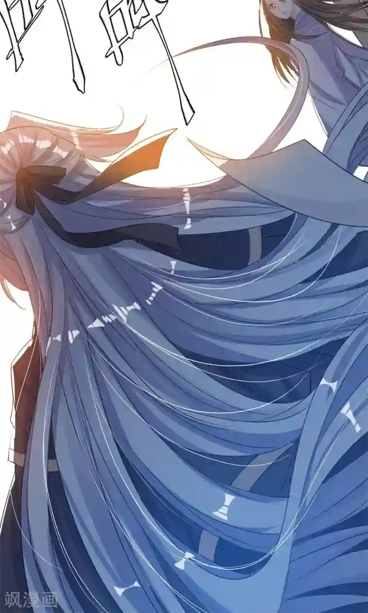 计时恋爱第43话 不要没收我的权力