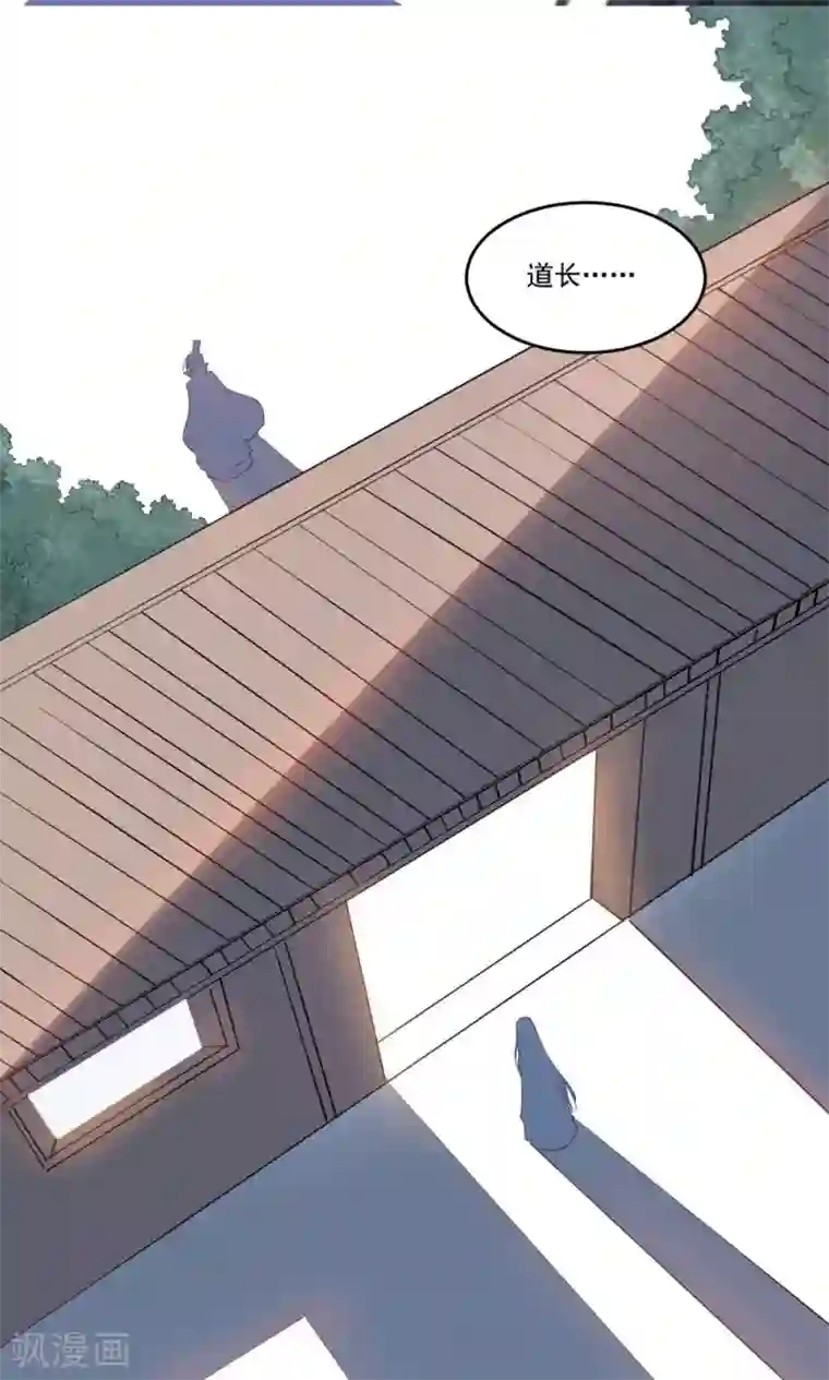 计时恋爱第43话 不要没收我的权力