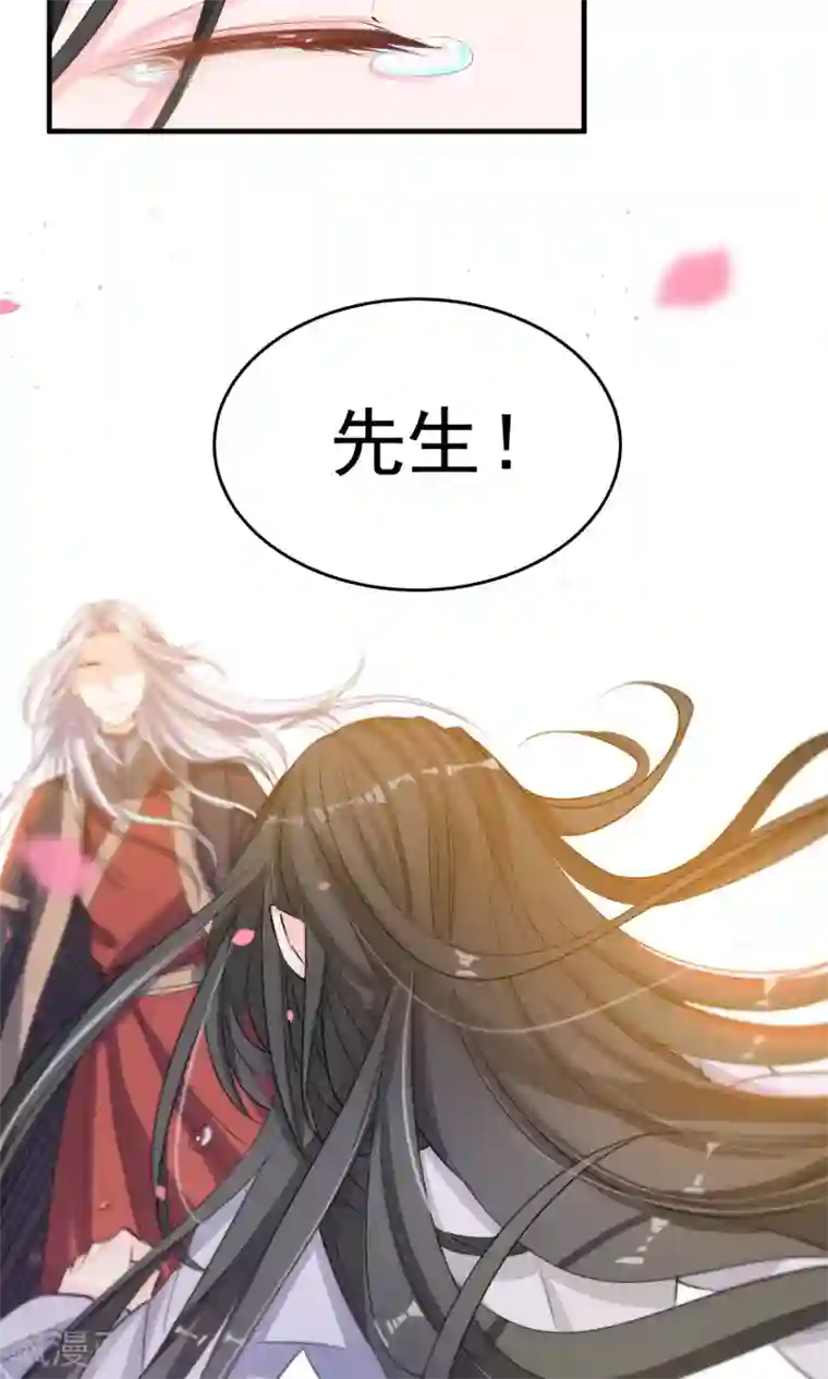 计时恋爱第44话 一辈子记住我