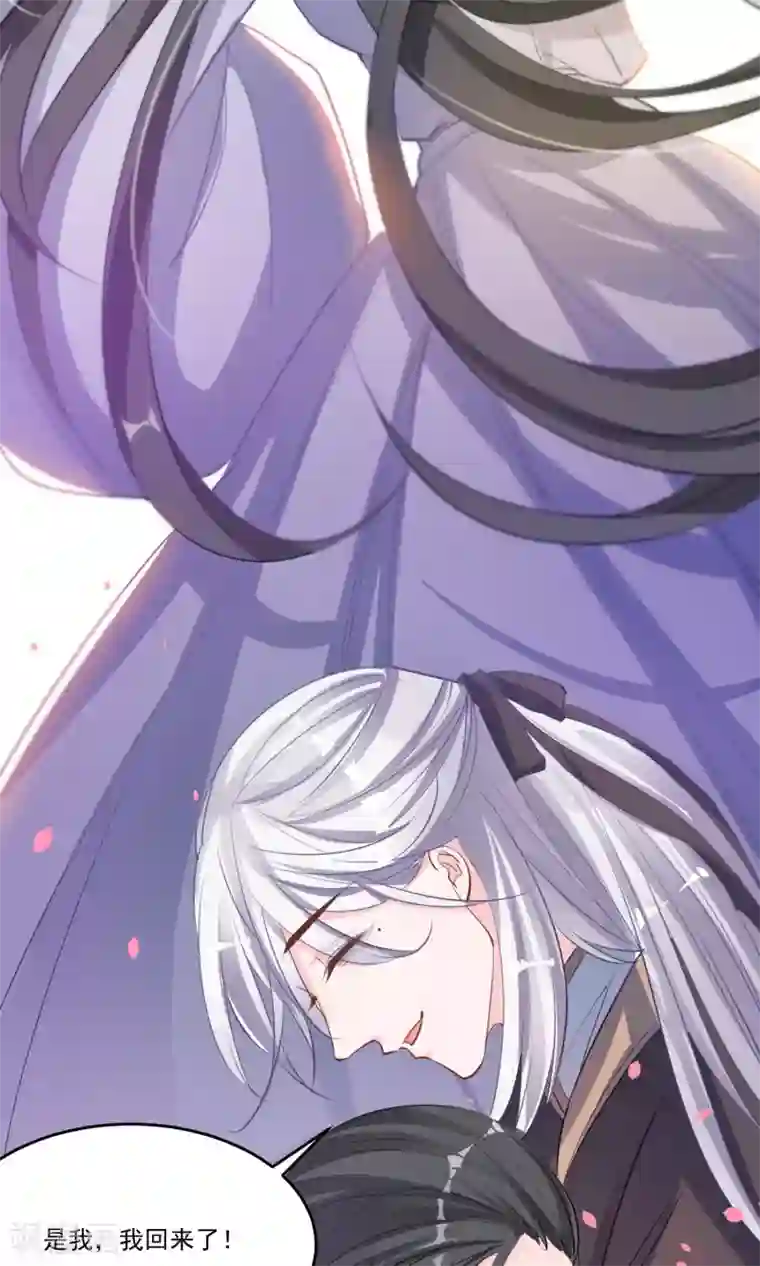 计时恋爱第44话 一辈子记住我