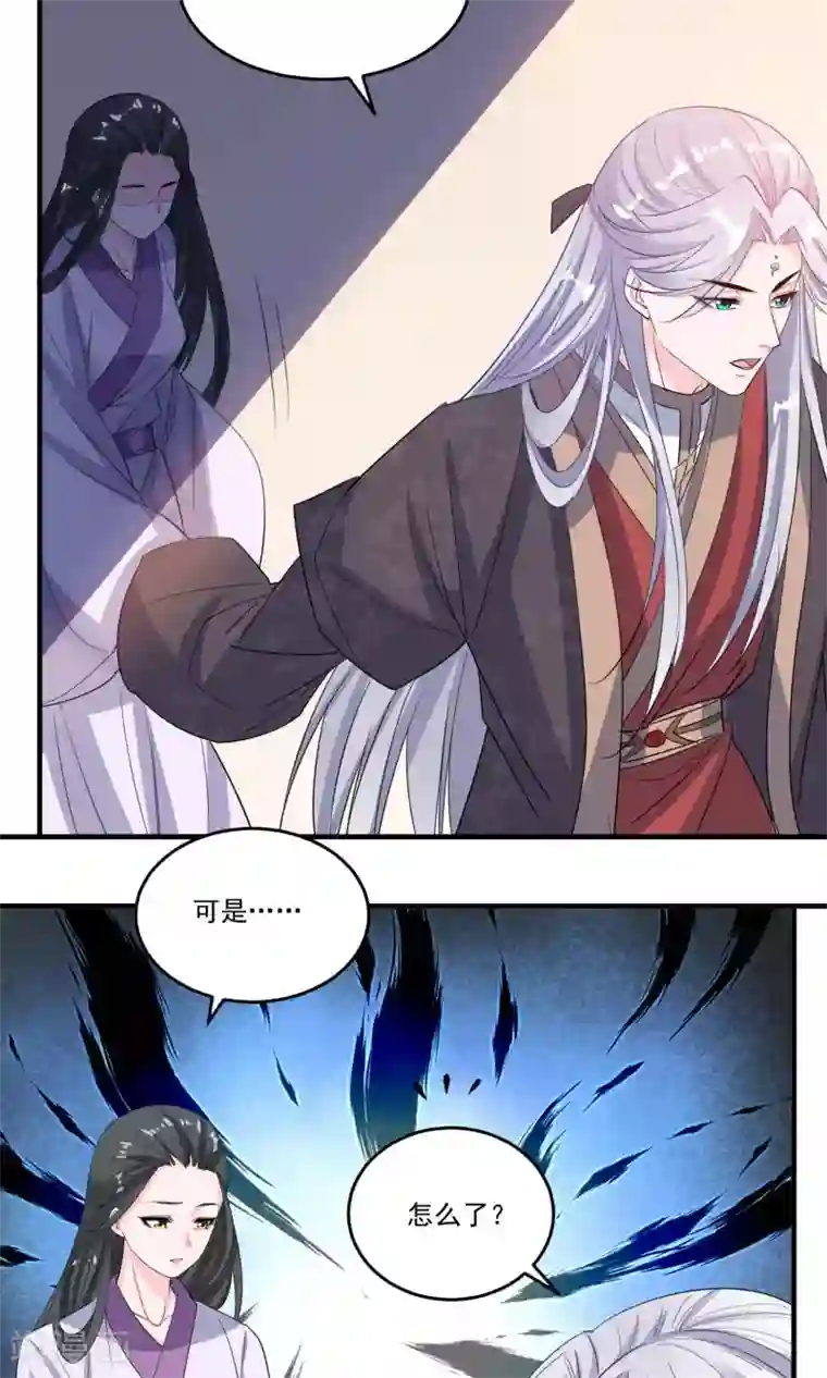 计时恋爱第44话 一辈子记住我