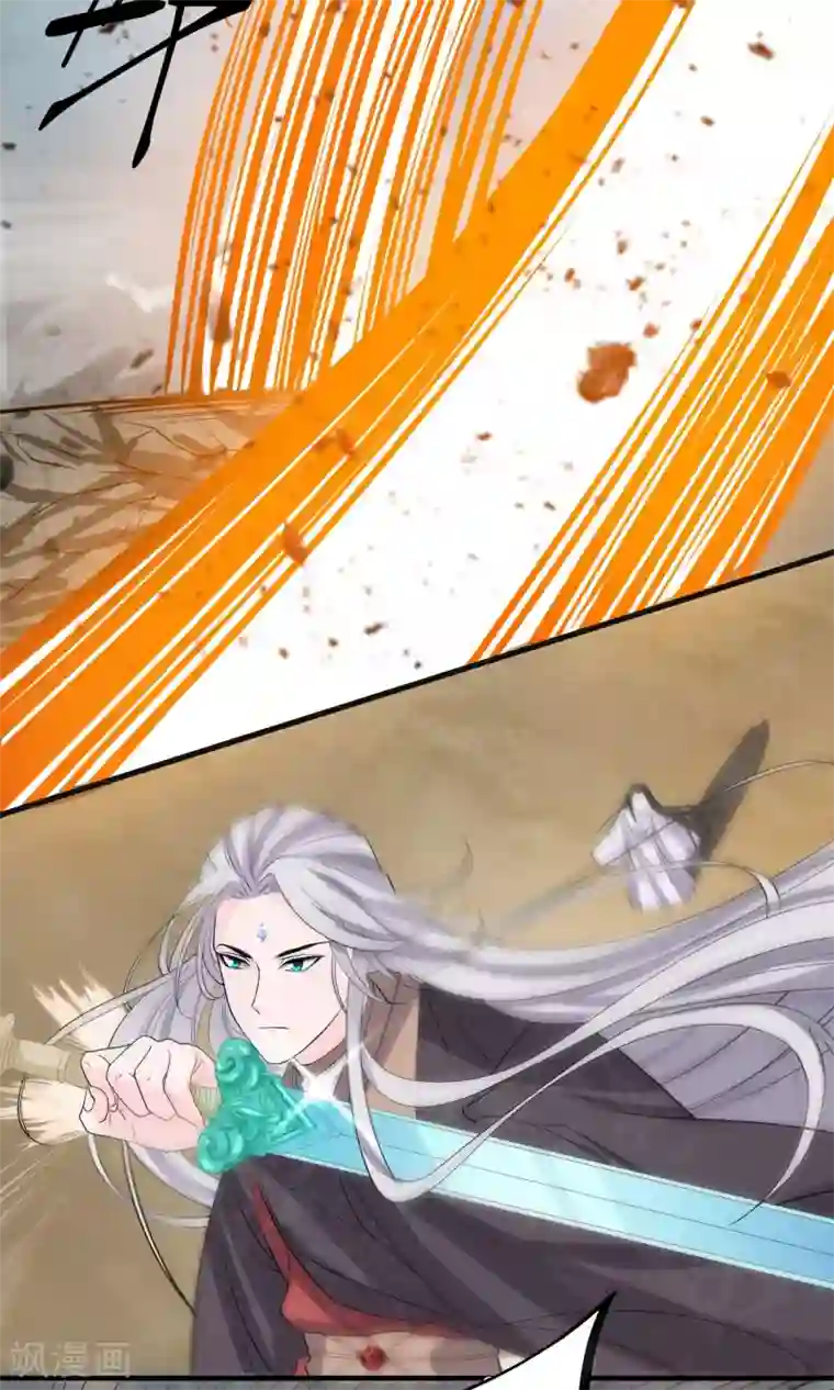 计时恋爱第45话 肃清