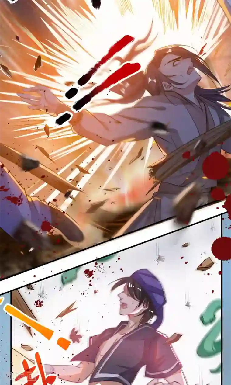 计时恋爱第45话 肃清