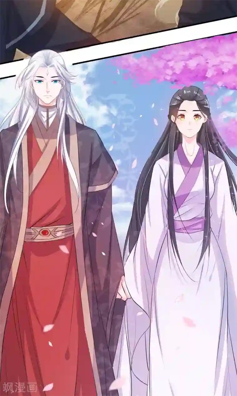 计时恋爱第45话 肃清