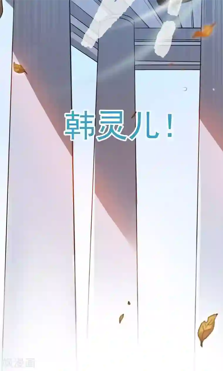 计时恋爱第47话 长陵之主