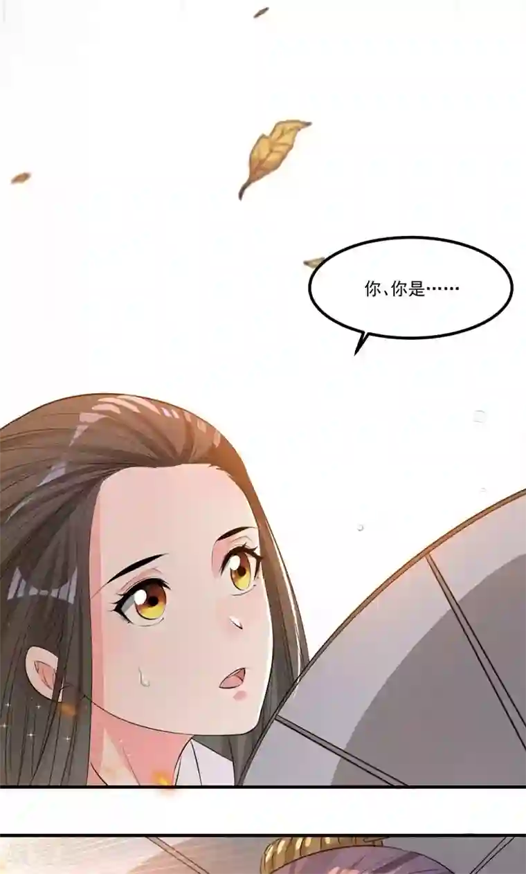 计时恋爱第47话 长陵之主