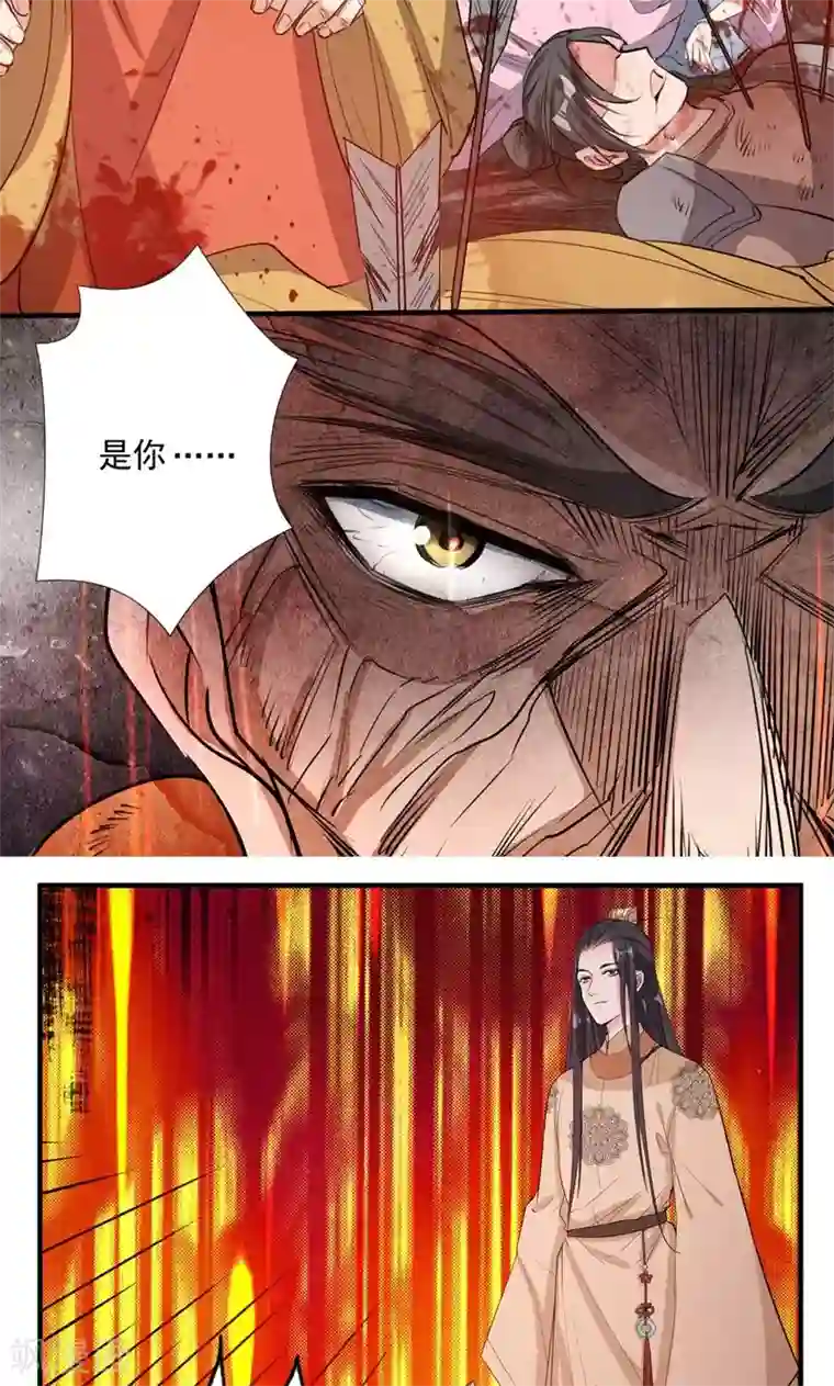 计时恋爱第47话 长陵之主