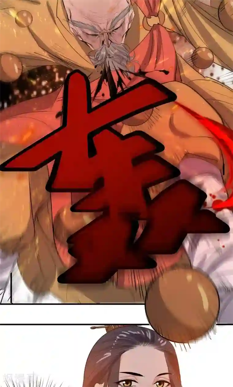 计时恋爱第47话 长陵之主