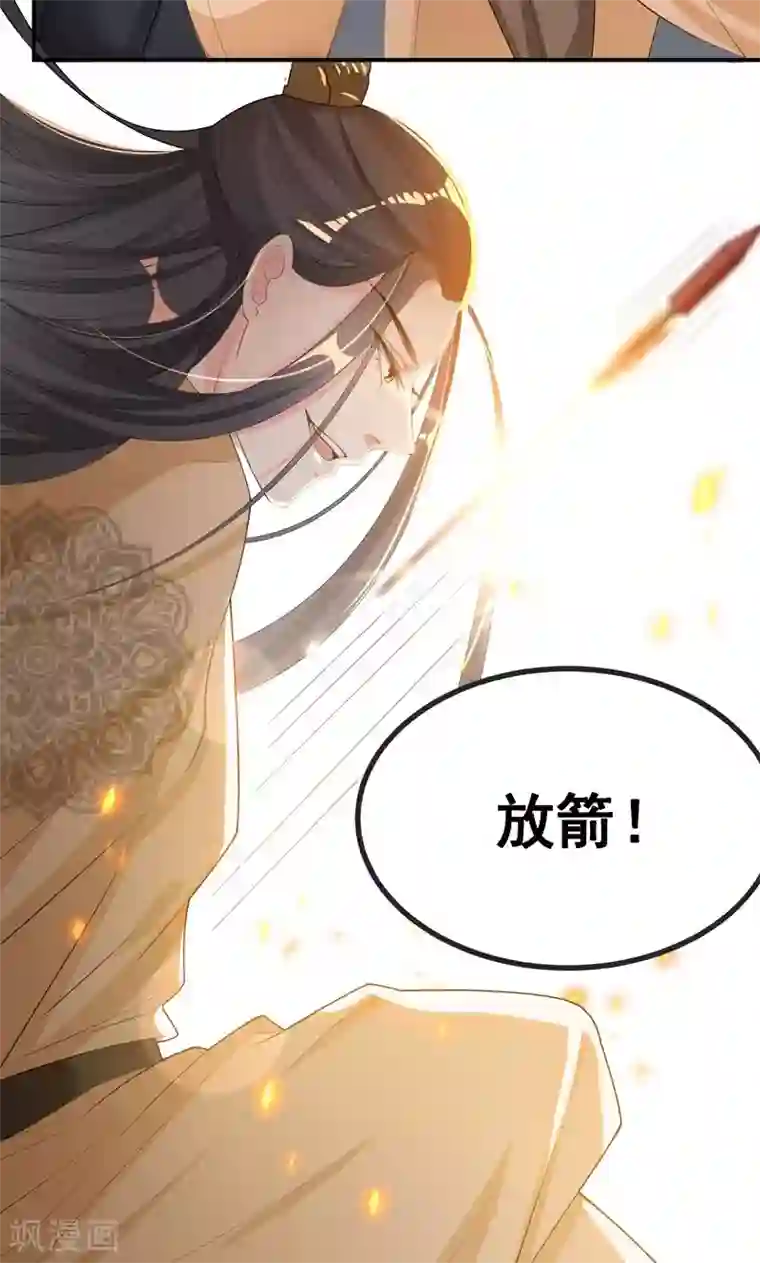 计时恋爱第47话 长陵之主