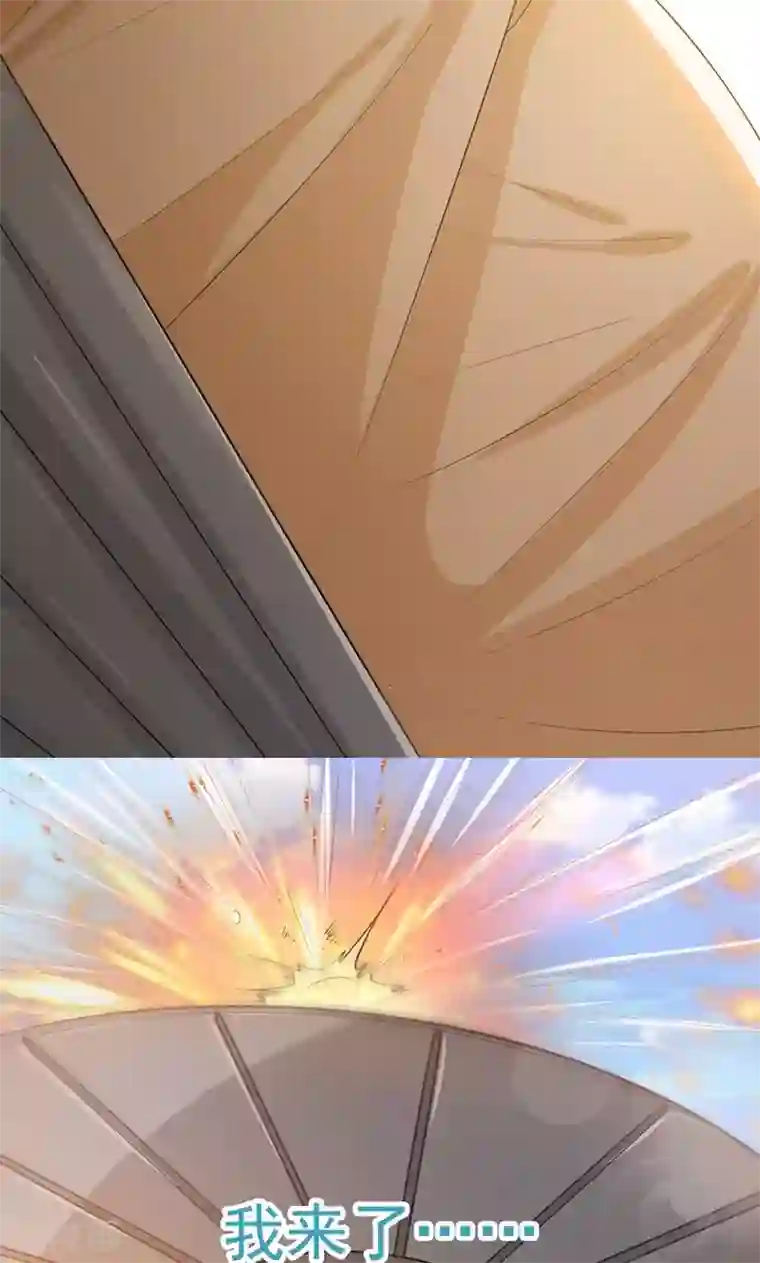 计时恋爱第47话 长陵之主