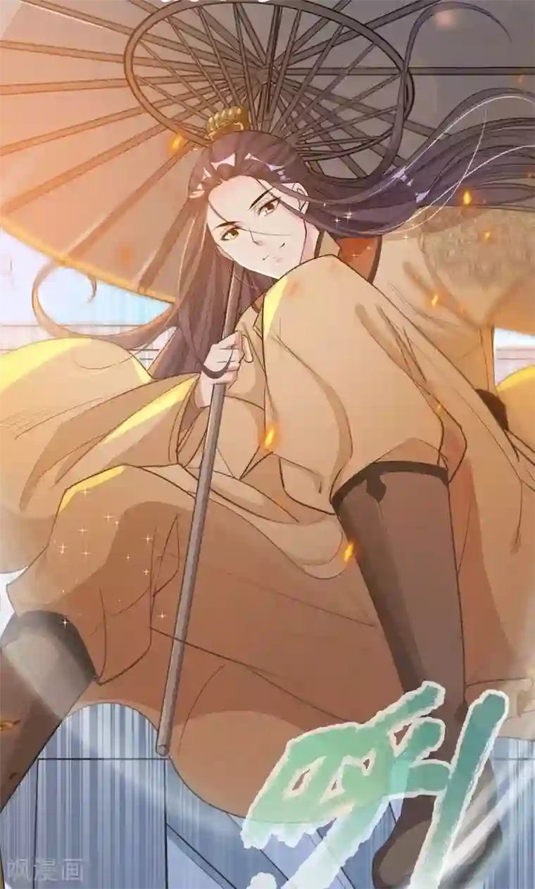 计时恋爱第47话 长陵之主