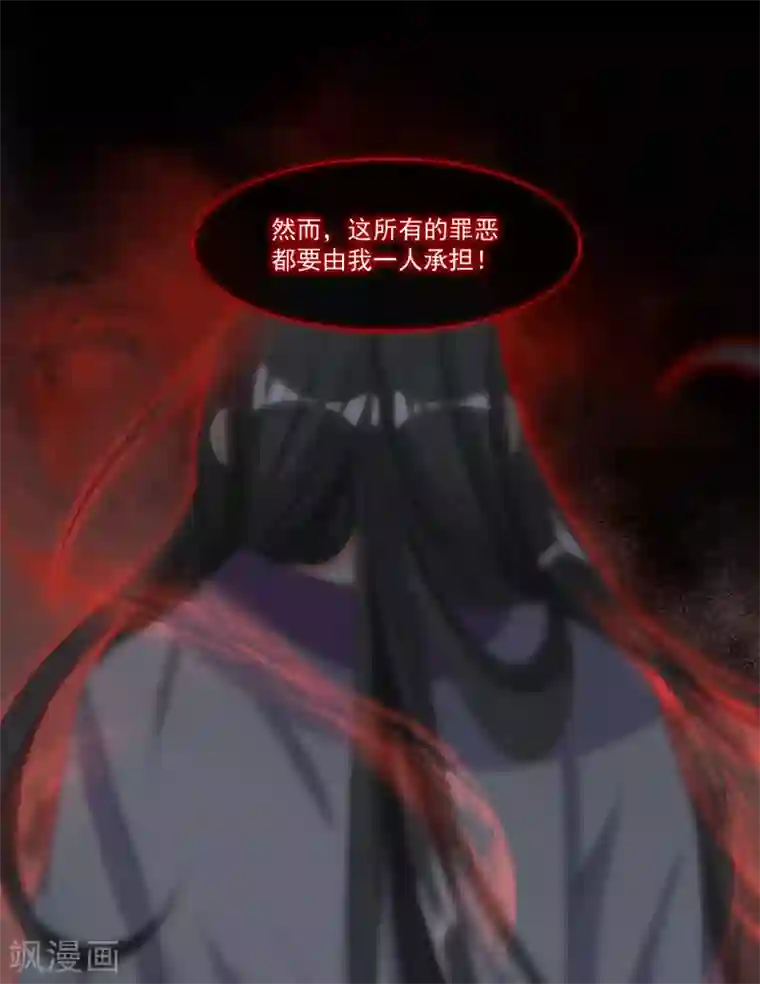 计时恋爱第48话 生死不离